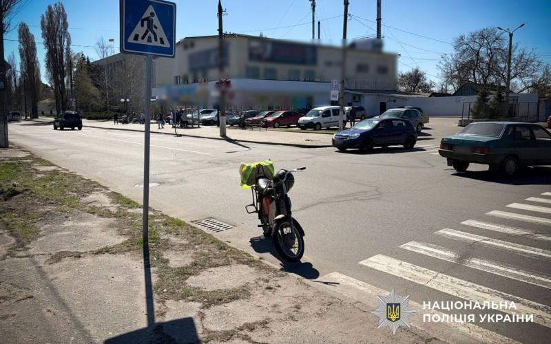  У Кременчуці водій електровелосипеда збив жінку
