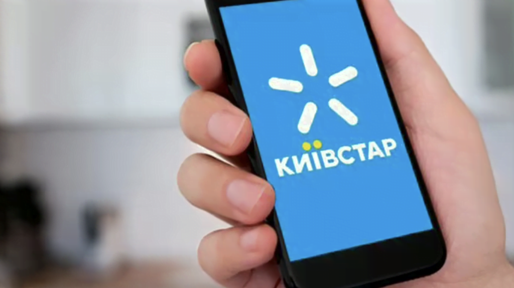 Залишайся на зв’язку: як перейти до Київстар без зміни номера