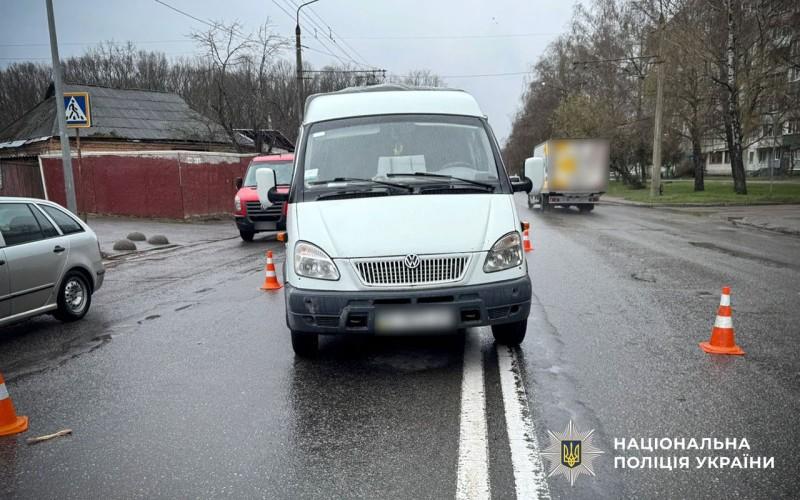 У Полтаві водій збив 14-річну дівчину на пішохідному переході