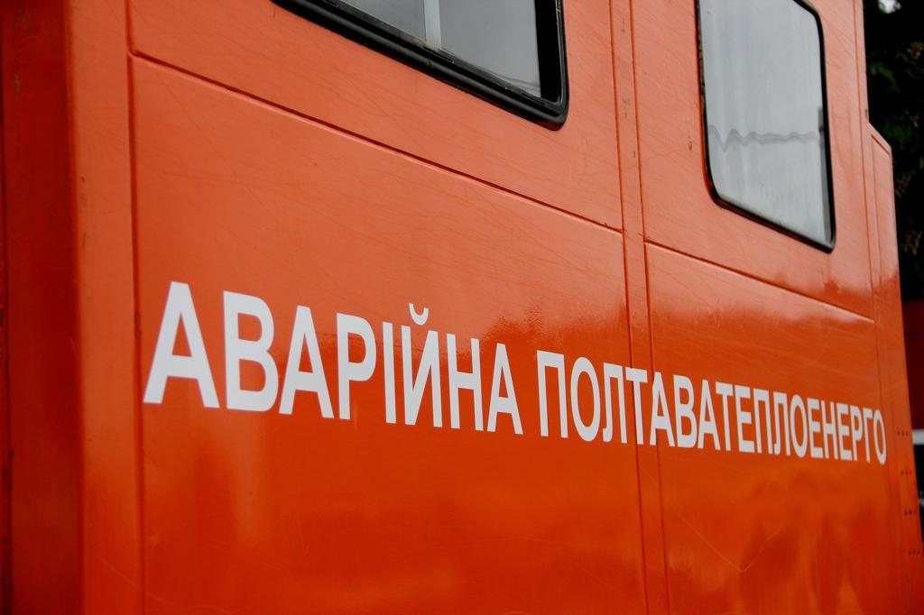 У Полтаві тимчасово відключать гарячу воду на двох вулицях