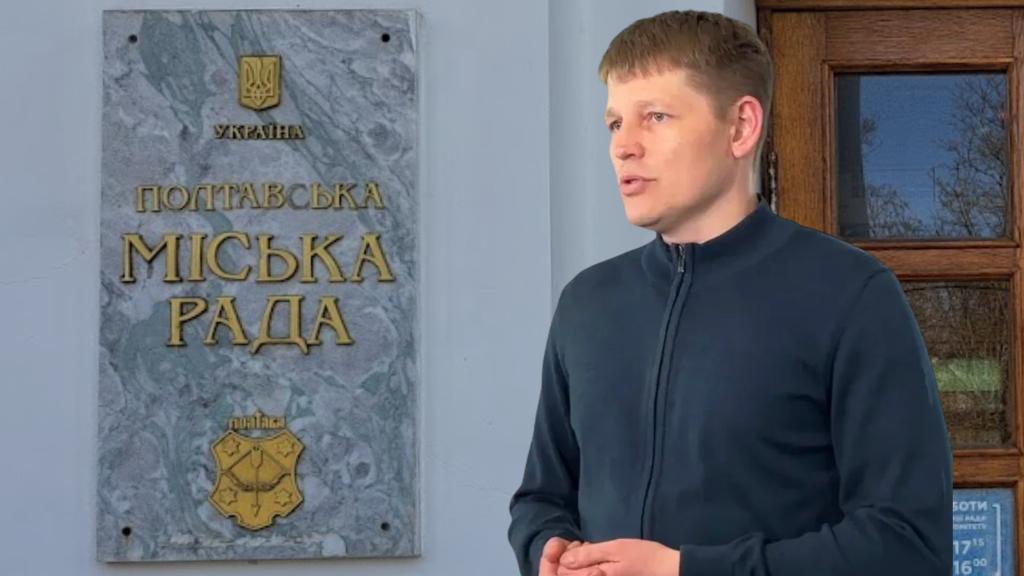 Полтаві пороблено? Депутат міськради Юрій Бражник прокоментував обшуки в УЖКГ