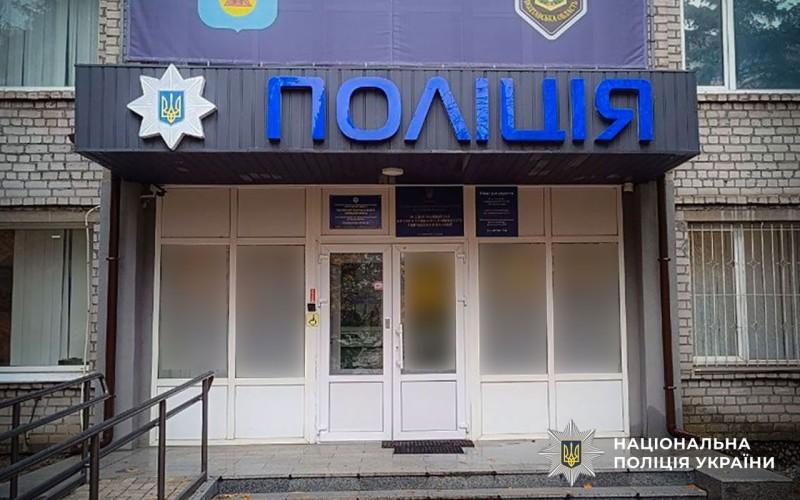 На Полтавщині чоловік облив жінку легкозаймистою речовиною та підпалив