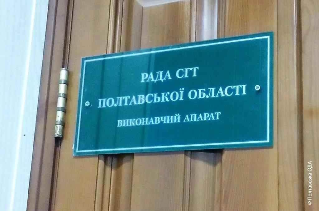 Сільгосптоваровиробники Полтавщини вирішили вести з пайовиками грошовий розрахунок