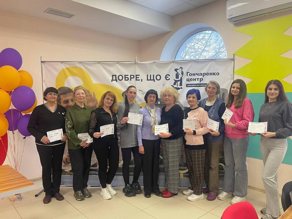 Гончаренко центр Полтава запрошує на курс німецької мови рівня А1