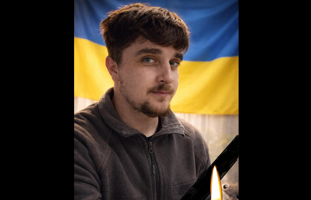 На щиті до Шишацької громади повернувся полеглий воїн Ростислав Демочко