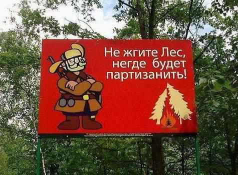 На Полтавщині попереджають про пожежну небезпеку