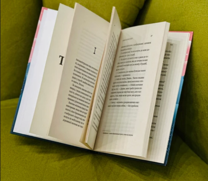 Література для самопізнання: книги, що допомагають змінити життєвий вектор