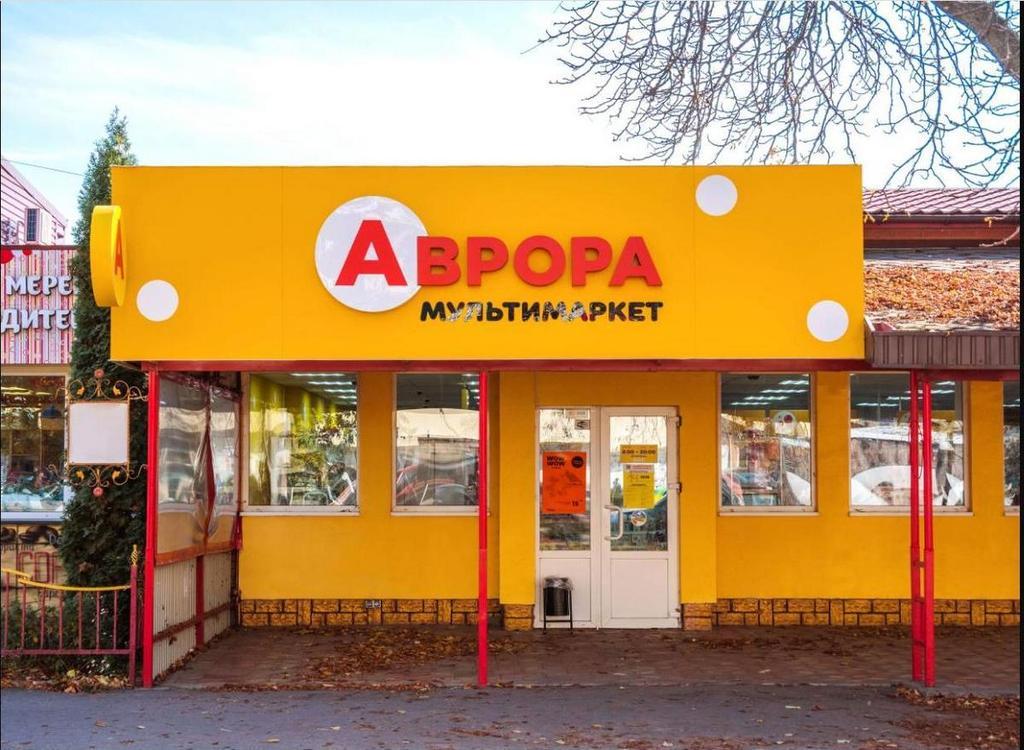 На Полтавщині визначили найбільшого роботодавця: «Аврора » очолює рейтинг