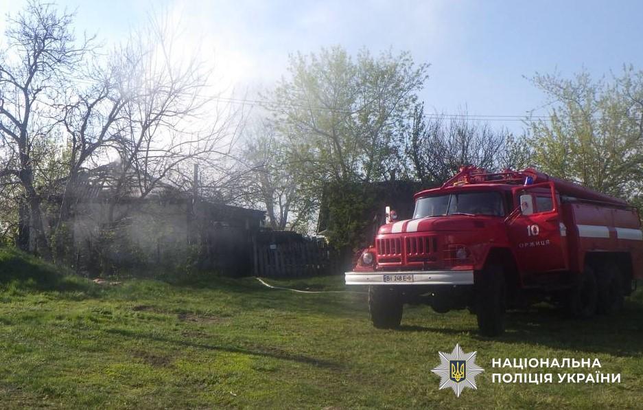 На Полтавщини в палаючому будинку виявили тіло 81-річної жінки