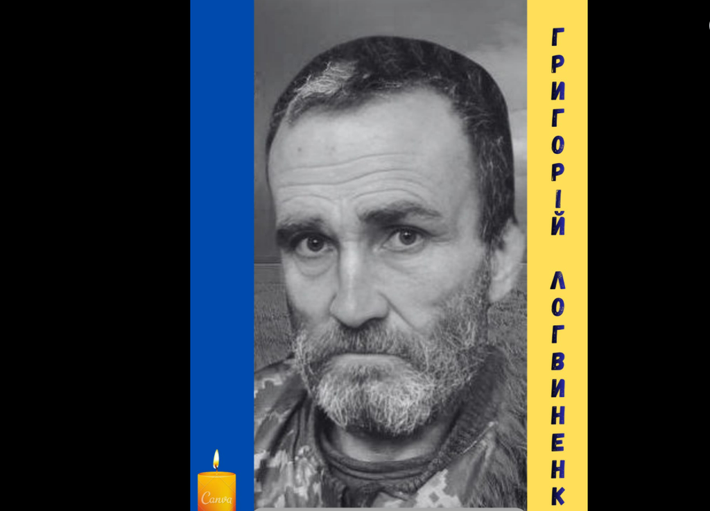 В Омельницькій громаді повідомили про загибель Захисника України