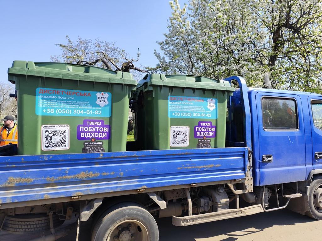У Полтаві оновлять ще 500 сміттєвих контейнерів