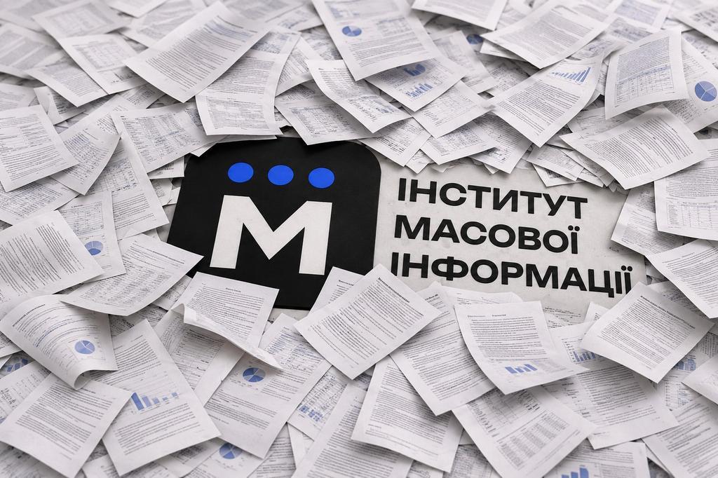 Полтавська обласна рада вимагає 6 500 гривень з ІМІ 