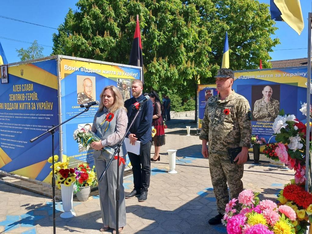 Алею Слави на Полтавщині поповнили імена ще вісьмох полеглих захисників