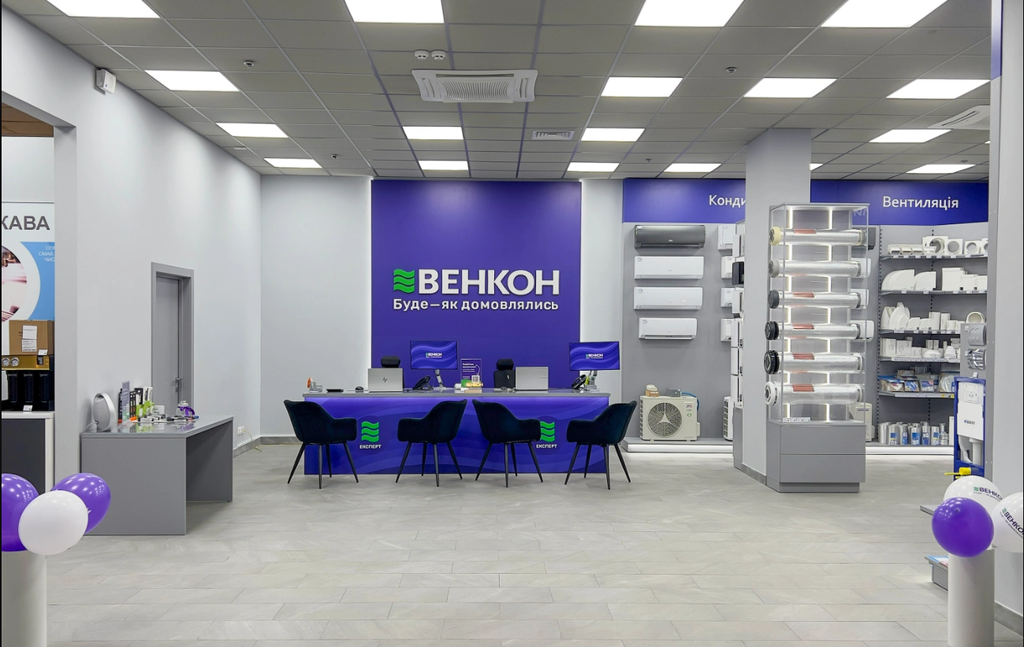 ВЕНКОН – один із найкращих магазинів техніки для дому в Україні