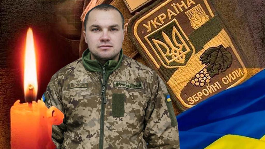 "На щиті" до Лубенської громади повернувся полеглий захисник