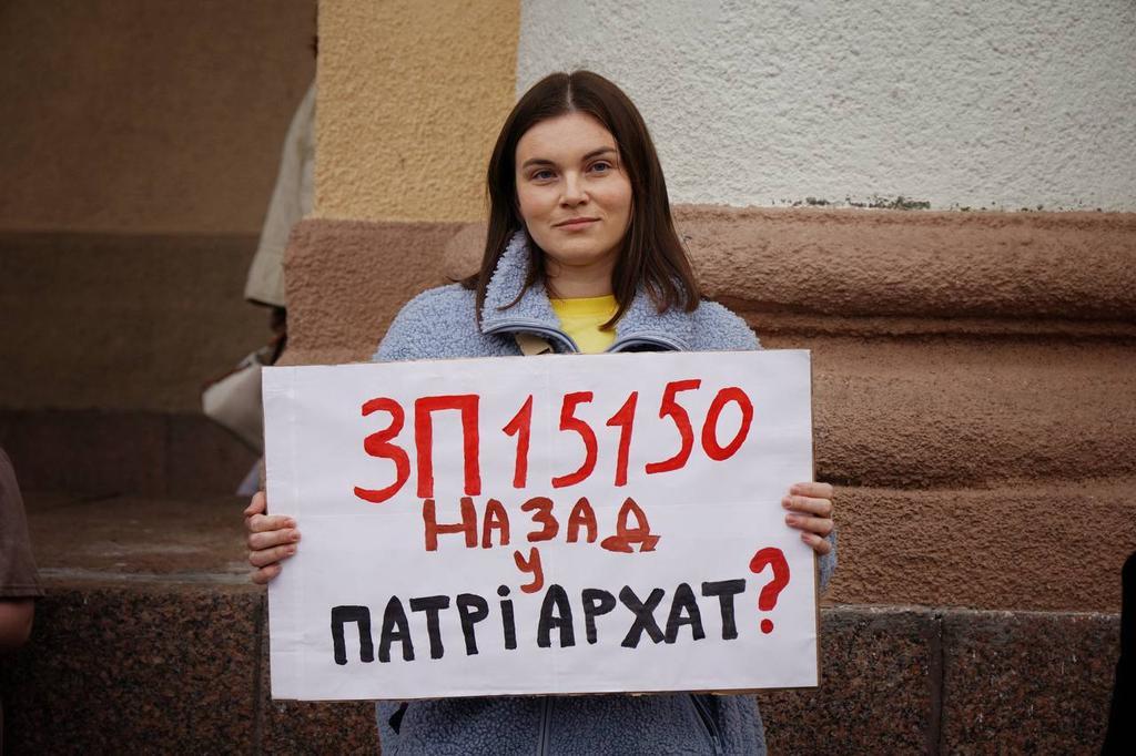 У центрі Полтави пройшла акція проти нового Цивільного кодексу України