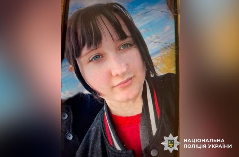 У Полтаві зникла 14-річна дівчина: поліція розпочала пошуки