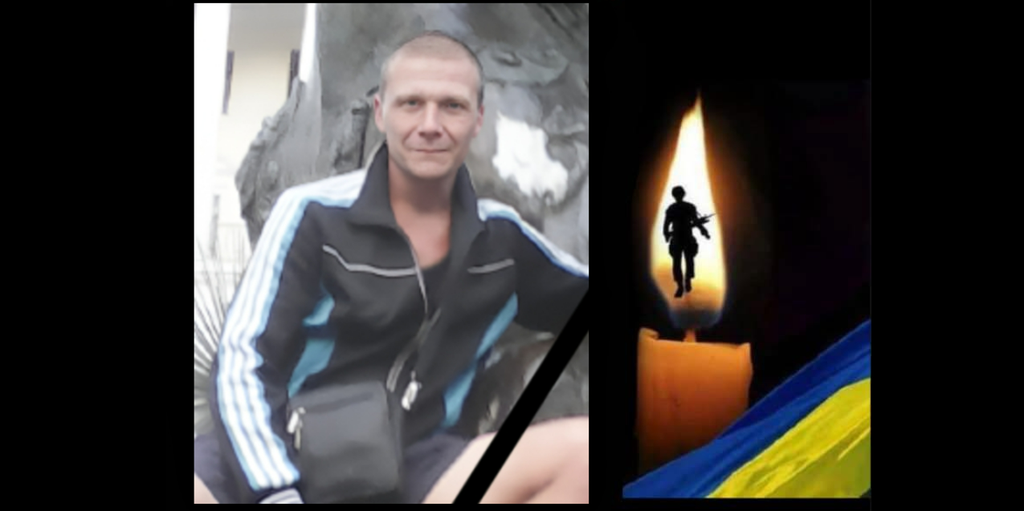 Скороходівська громада провела в останню путь воїна, який загинув на курщині