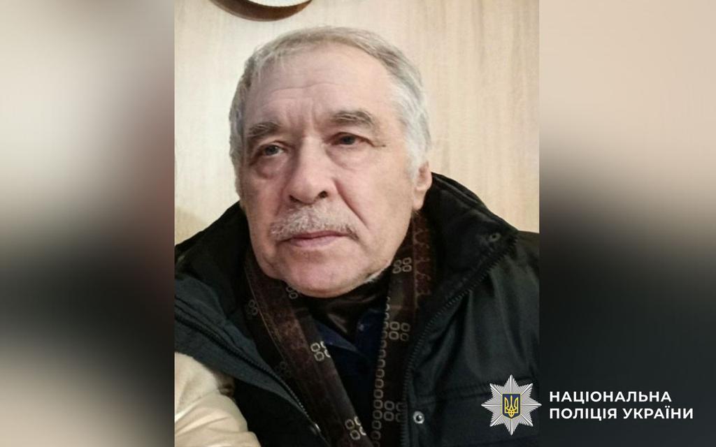 Поліція Полтавщини продовжує пошуки зниклого Віктора Цимбала: 