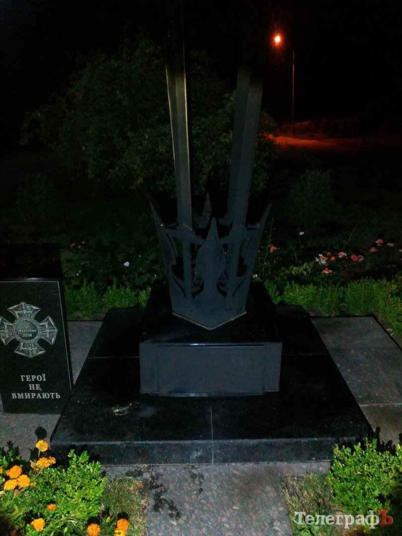 У Кременчуці меморіальний знак Героям АТО облили бензином і підпалили