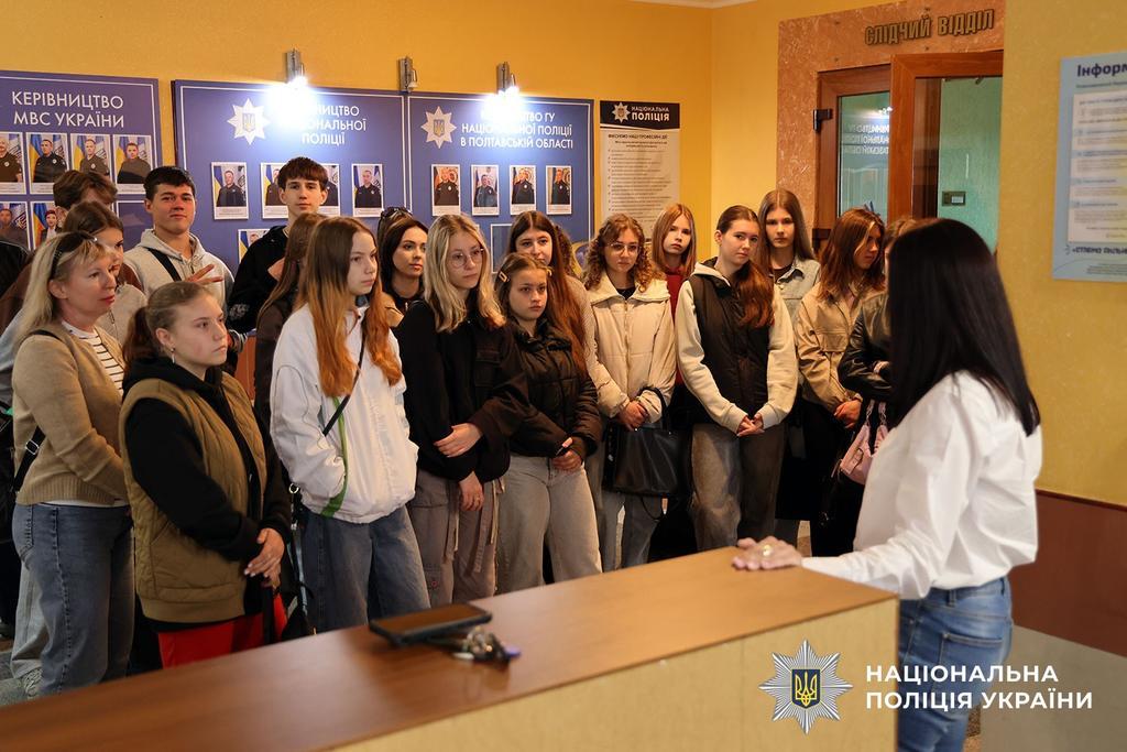 Полтавські поліцейські провели екскурсію по відділку для школярів