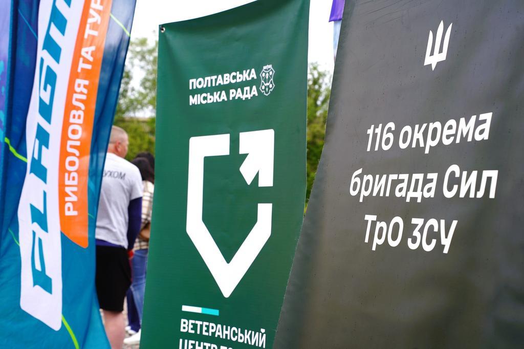 У Полтаві відбулося змагання між ветеранами «Dragon Boat Veterans Poltava 2026»