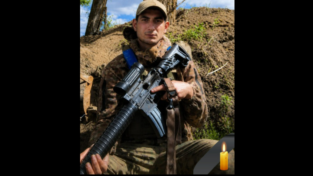 Назавжди 24: на війні загинув воїн з Білицької громади