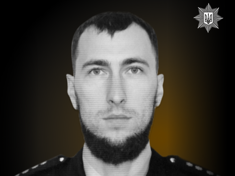 На Донеччині загинув 29-річний капітан поліції з Полтавщини