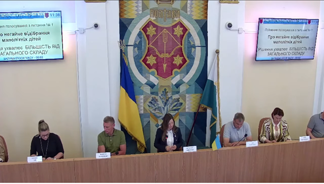 У Полтаві негайно зібрали засідання виконкому