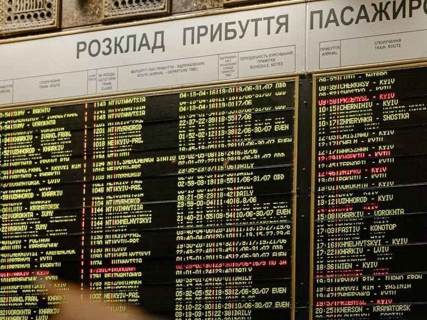 УЗ додала нові рейси на літо: з Полтави буде більше поїздів до Карпат