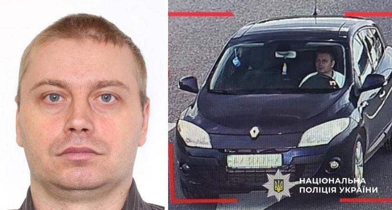 У Полтаві розшукують 40-річного чоловіка, який не повернувся з роботи