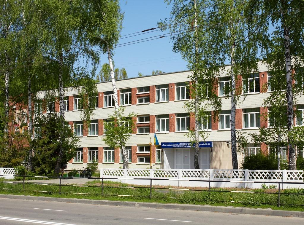 У Полтаві затвердили, де вчитимуться учні, чиї навчальні заклади змінили статус