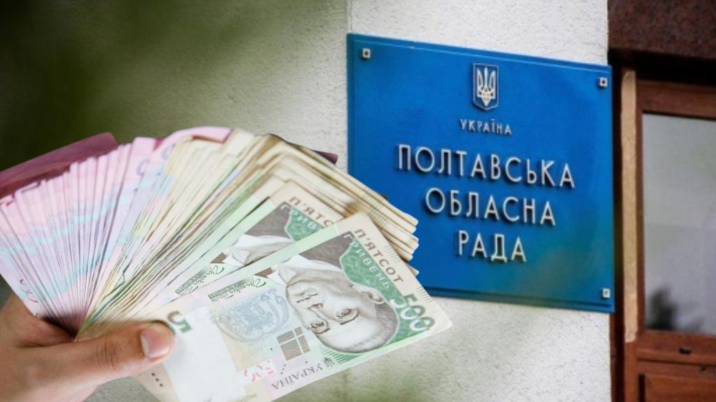 Полтавська облрада торік витратила найбільше в Україні на висвітлення своєї діяльності — ЧЕСНО