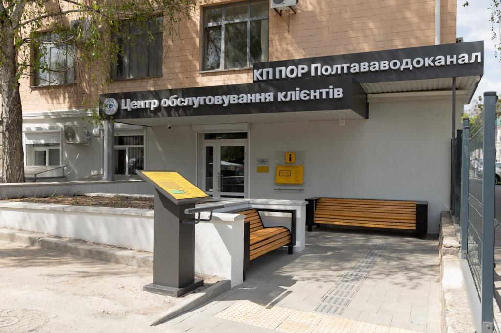 На ремонт аварійних колекторів Полтавщини спрямують 470 млн грн