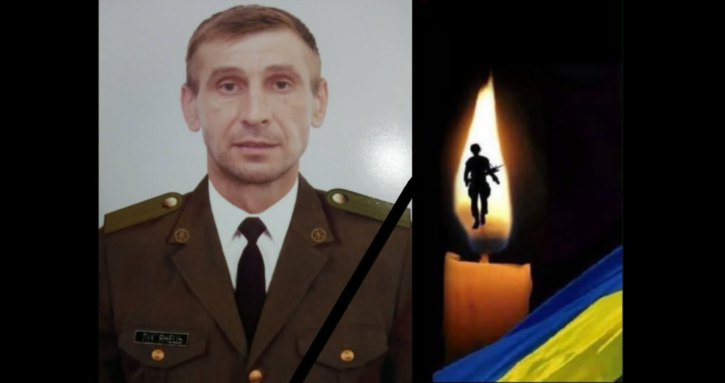Скороходівська громада втратила на війні Захисника Сергія Лук’янця