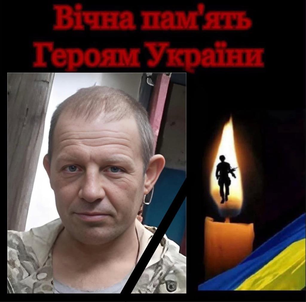 Скороходівська громада втратила Захисника України Віктора Медведкіна, який загинув на Донеччині