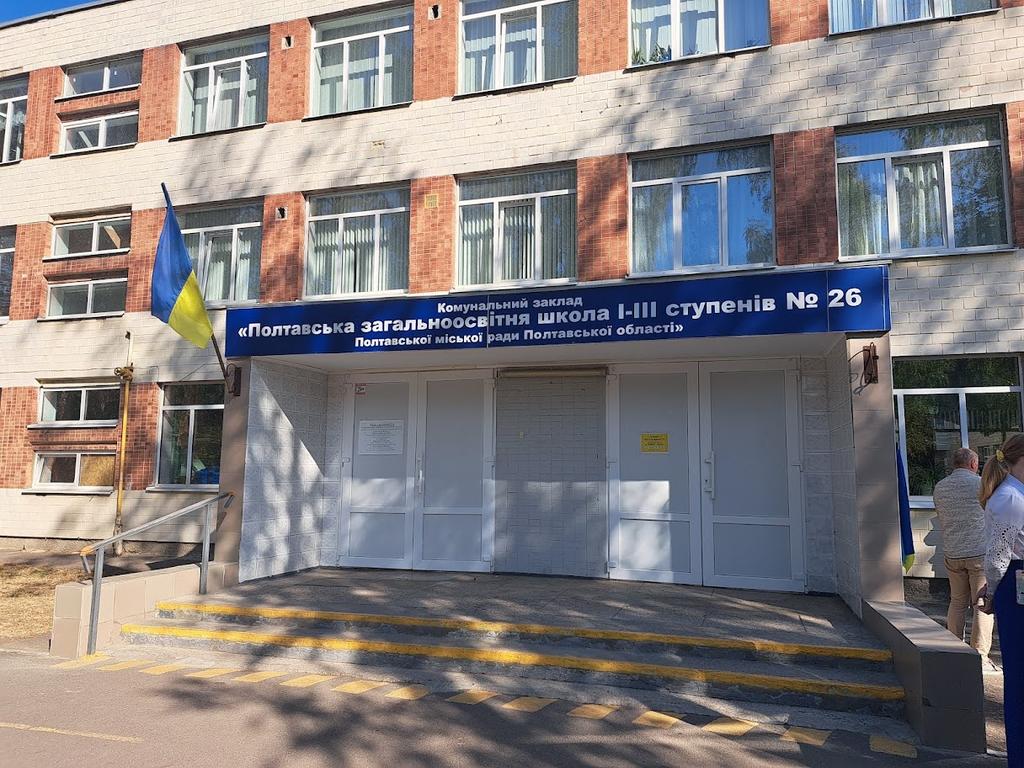 У Полтаві 13 шкіл стали гімназіями