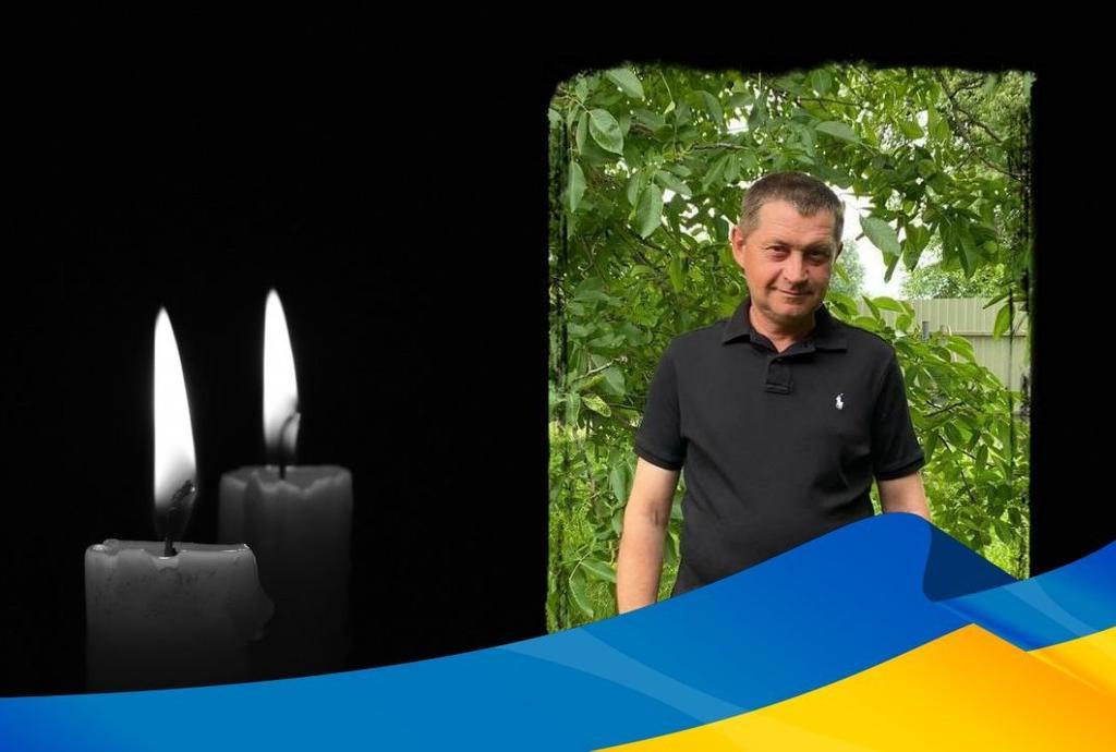 У Миргородській громаді попрощалися із захисником Анатолієм Пилипенком