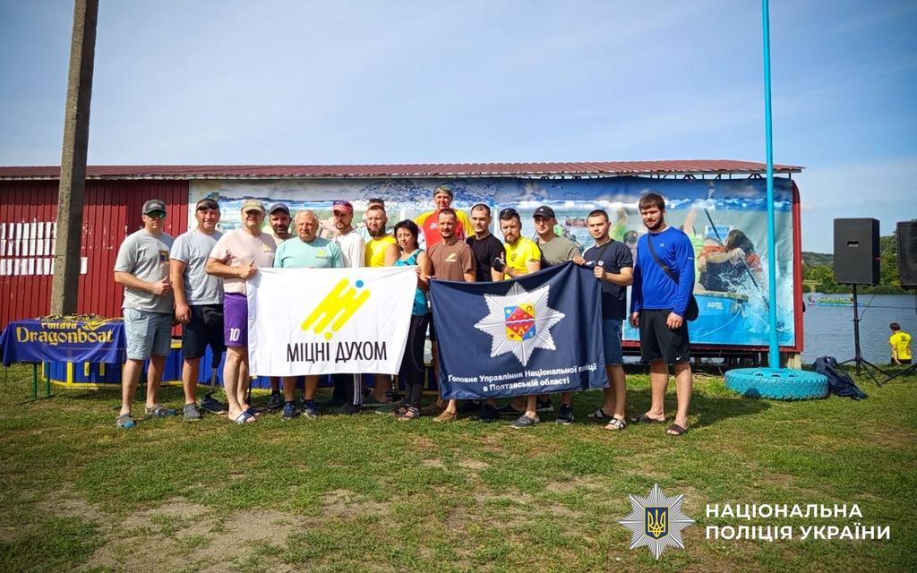 Ветерани та поліцейські Полтавщини взяли участь у змаганнях на човнах-драконах