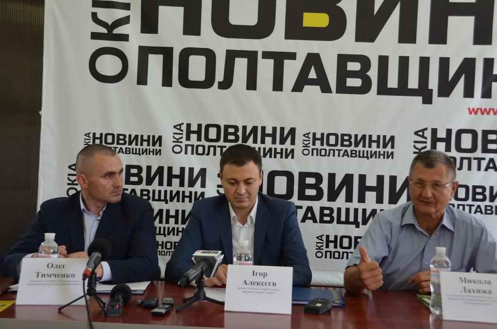 Що робив у Полтаві нардеп і радник міністра юстиції
