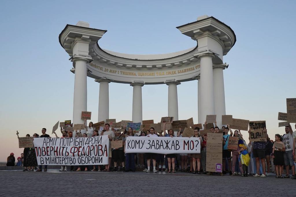 У Полтаві відбулась протестна хода на підтримку Михайла Федорова
