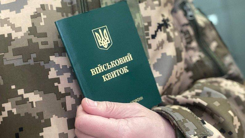 На Полтавщині перевірять законність мобілізації чоловіка після інсульту