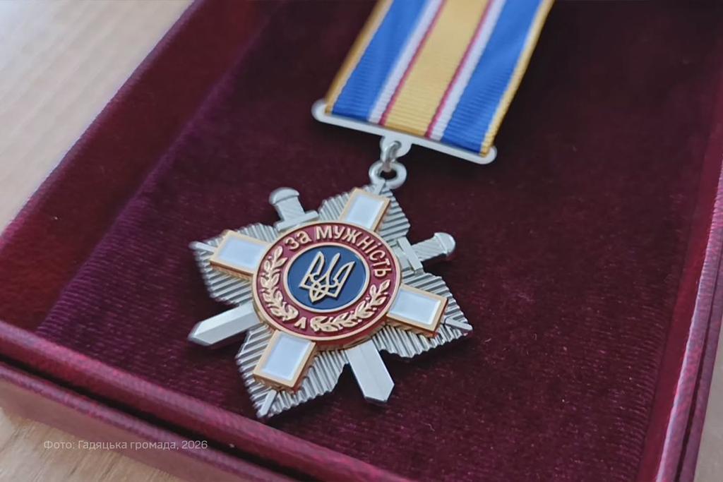 У Гадяцькій громаді передали нагороди загиблих захисників їхнім родинам