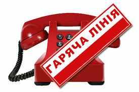 Полтавців просять повідомляти про незаконні заправки та злочини у нафтогазовій галузі