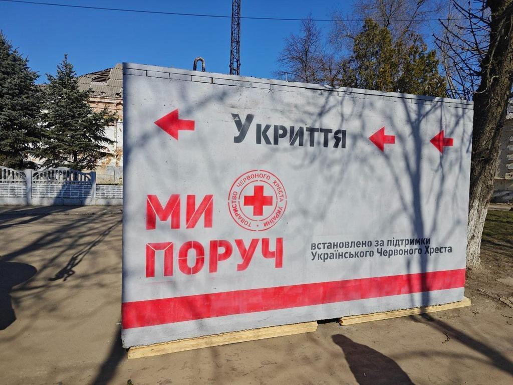 У Полтаві облаштують чотири модульні укриття: де саме