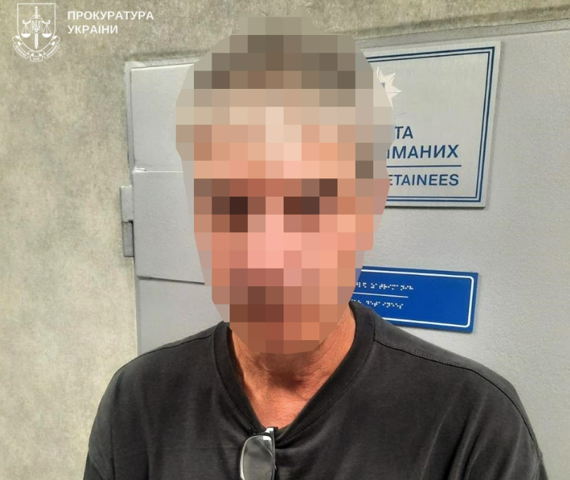 Народила від ґвалтівника: На Полтавщині колишньому оператору оголосили  підозру зґвалтуванні та розбещенні 