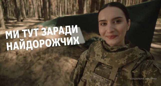 Вибір, який має значення: долучайся до ДПСУ