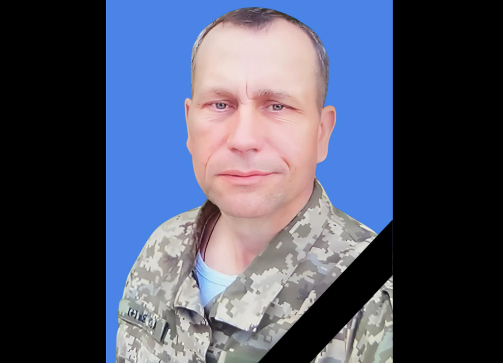 Війна забрала життя воїна з Гребінківської громади