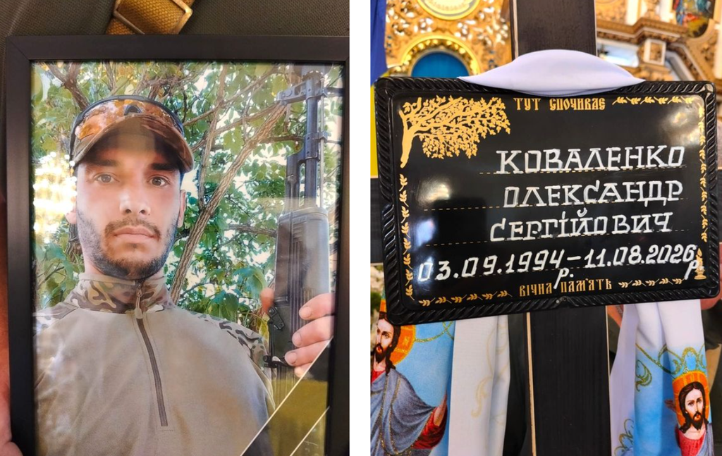 У Полтаві попрощалися із загиблим на Донеччині захисником Олександром Коваленком