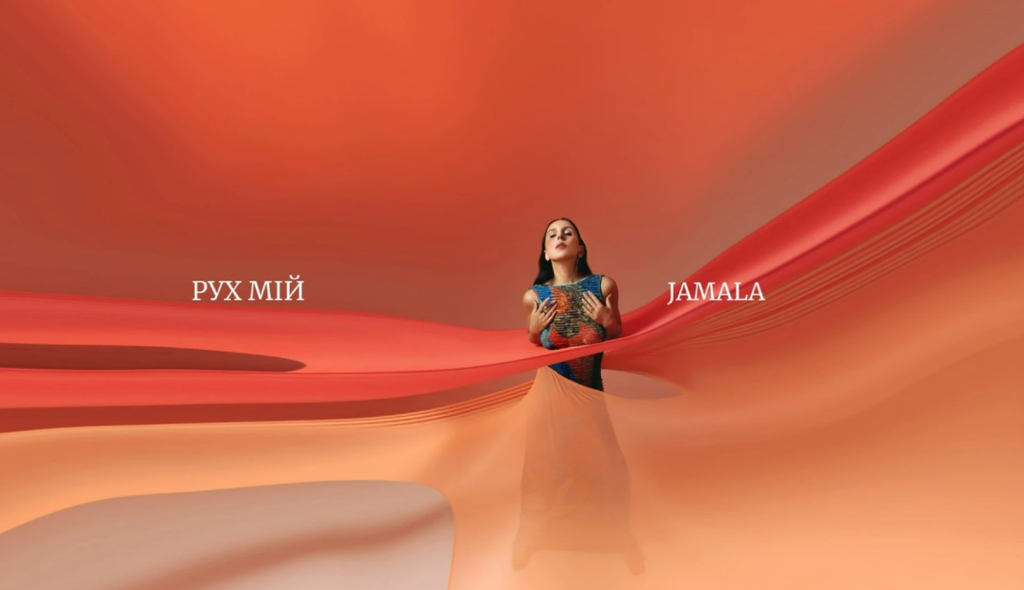 JAMALA представить у Полтаві нове шоу в рамках всеукраїнського туру «Рух мій»